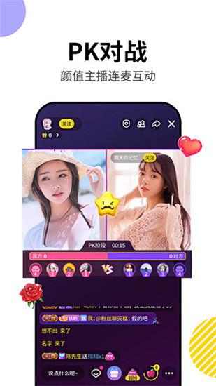 xkdsp app app hidden entrance
