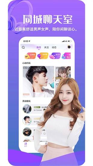 Durian Strawberry Mango Pineapple Banana Happy Treasure iOS