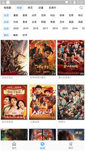 Lychee Strawberry Pineapple Banana Lite