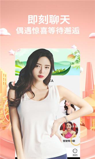 秋葵榴莲丝瓜向日葵绿巨人大全截图1