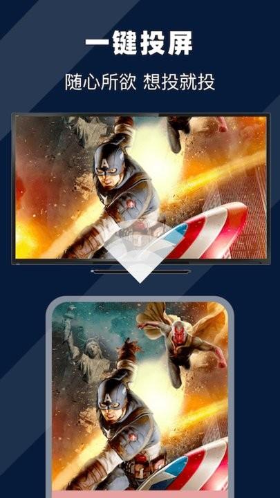 Coral video player mobile version