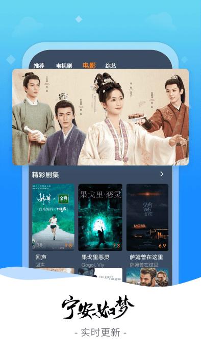 Aiyou Movies and TV Series Free Edition