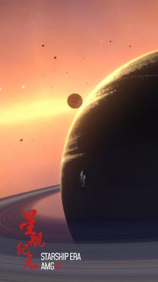 The latest version of Starship Age