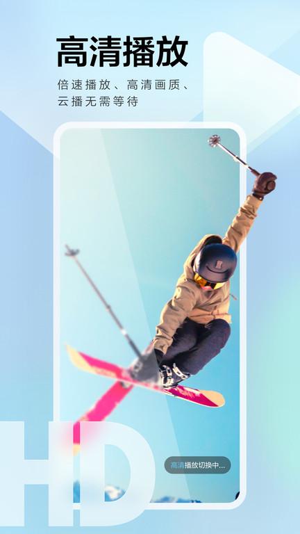 Thunder Video Free Edition