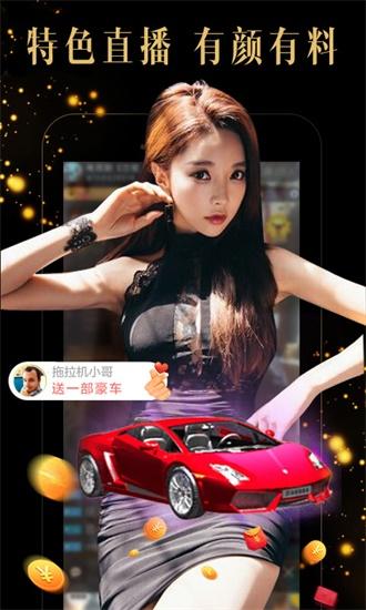 Star Media MV domestic free viewing app