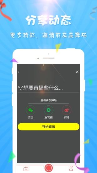Flower season app download 汅api free download