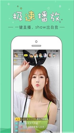 Sunflower app free ios version download