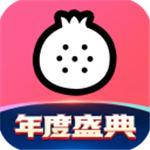 Pomegranate video app download and installation unlimited viewing-Luffa ios Suzhou Crystal Company reading