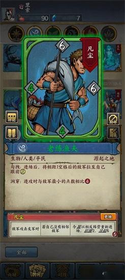 The official version of Time Traveler