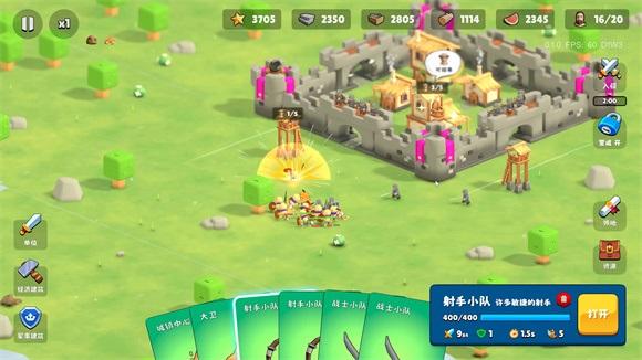 Future life Android version