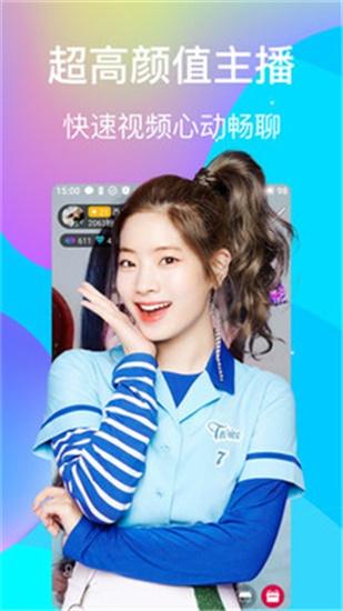 Guava Luffa Strawberry Sunflower Piggy Duck Neck Happy Treasure