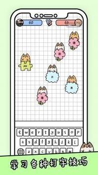 Can you type? The latest genuine version