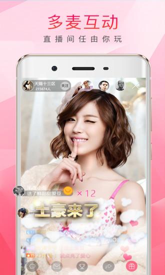 xk8027 Star Media online play full version