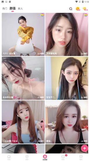 Guofusan second generation permanently free Android