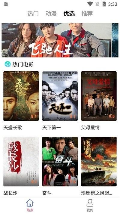 Yaguo video free version