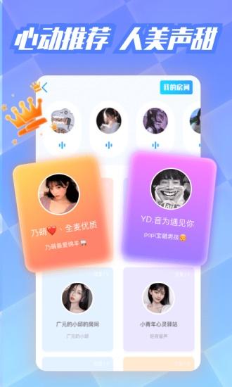 Okra app download 汅api free complete lite version