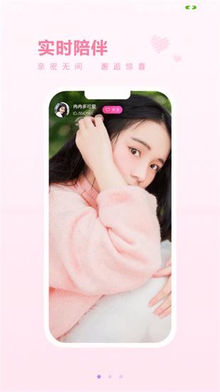 Okra app official download entrance free ios latest version