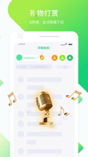 Sakura Japan Online WWW official website