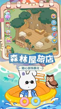 Animal Island Android version