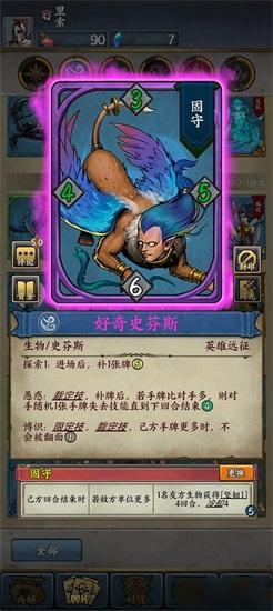 The official version of Time Traveler