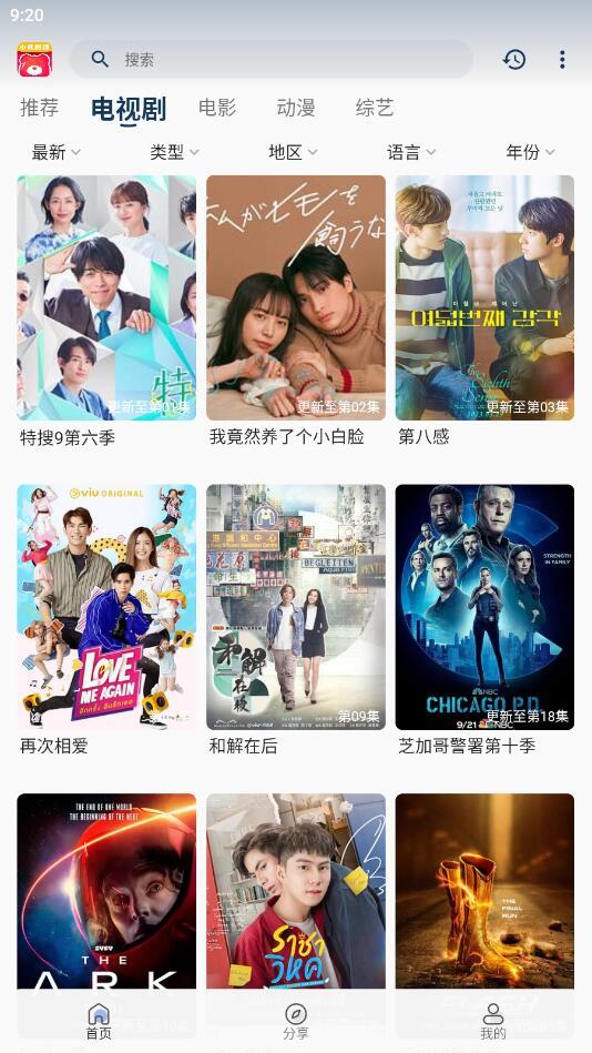 Bear Movie App Mobile Version