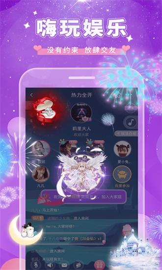 8008 Xingfubao official website hidden statistics Android version