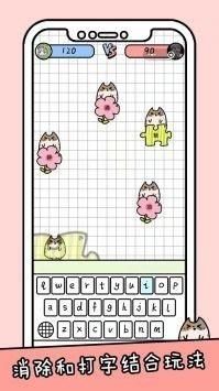 Can you type? The latest genuine version