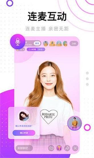 Sunflower unlimited free download for ios