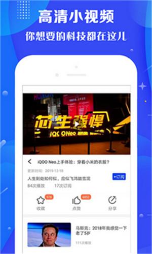 Wildflower Community free video HD lite version