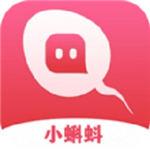 小蝌蚪app旧版本下载幸福宝
