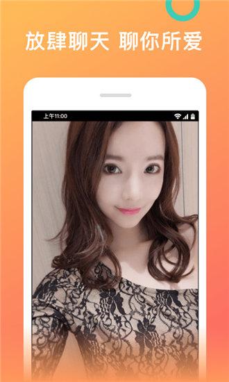 Big Pineapple Fujian Navigation App Apple Version