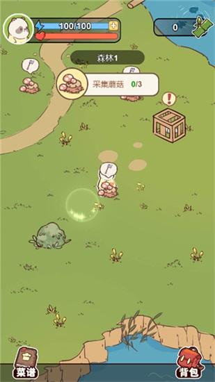 熊猫餐厅官方版截图0