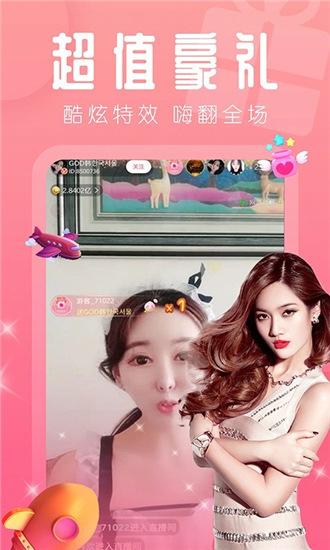 8567.t∨Milkshake Live App