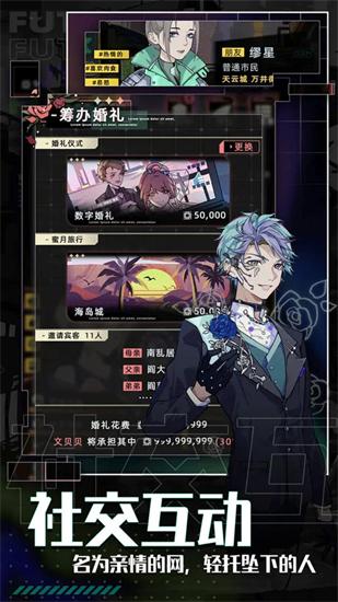 Mist Castle mobile game download