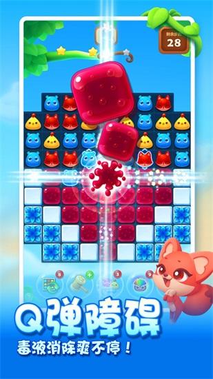 Happy Xiaoxiaole 2024 Android version