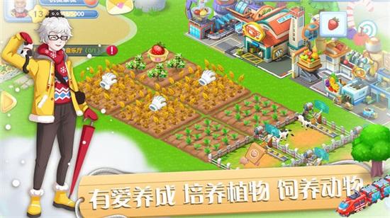 Rainbow Orange mobile game genuine