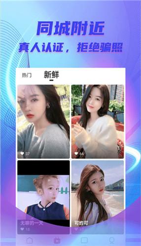 丝瓜草莓芭乐秋葵APP下载污截图0