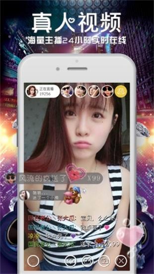 tttzzz668.su.6.2 entrance latest version