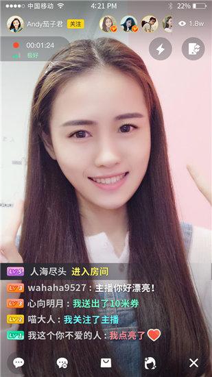 Wangyoucao official website www soybean market HD version