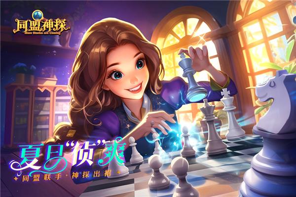 Allied Detective official version