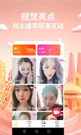 幸福宝男人的加油站app截图1