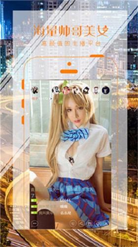 Hulk banana strawberry loofah eggplant tomato ios latest version