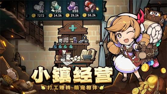 Mercenary Town Android version