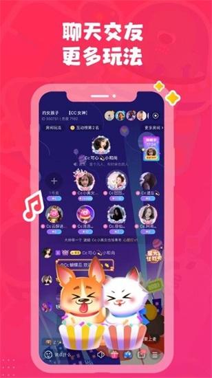 yp195.coc never lose contact mobile version