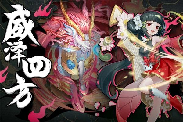 Official version of Wulin Festival mobile game