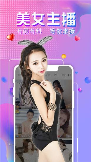 Mi Ya.168.COO free never lose connection free version
