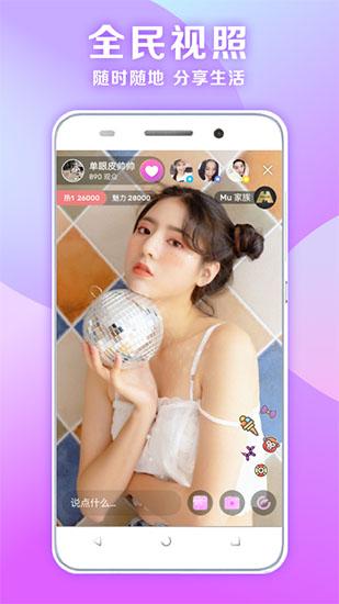 Guava duck neck durian app happy treasure free version