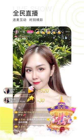 palipali lightweight version online play address latest version