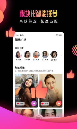 Jingdong Pictures Tianmei Media Portal Official Version