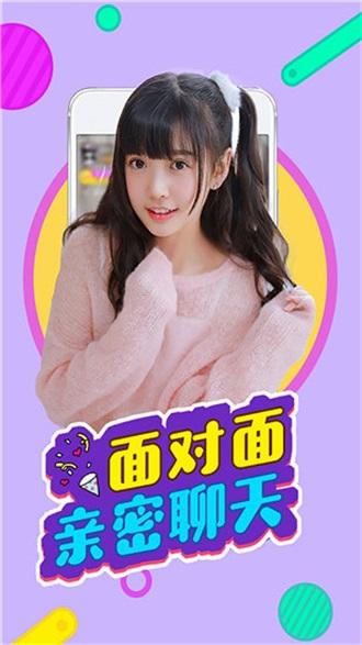 Pink video app download and install unlimited viewing Apple mobile version